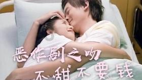 逃离残破的机舱