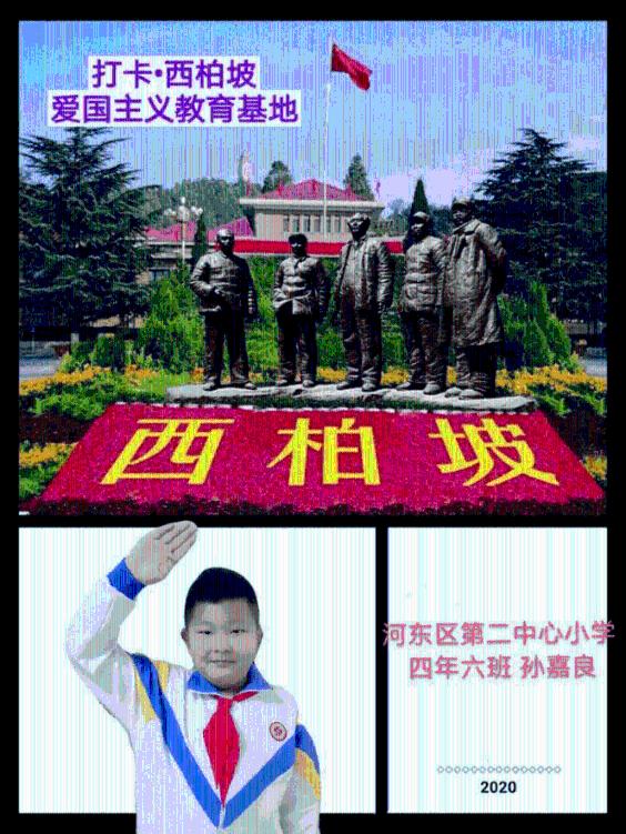 VEX机器人亚锦赛&WRC总决赛齐开赛！斯坦星球超强战队出征！